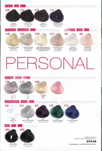 personal hair color album 2